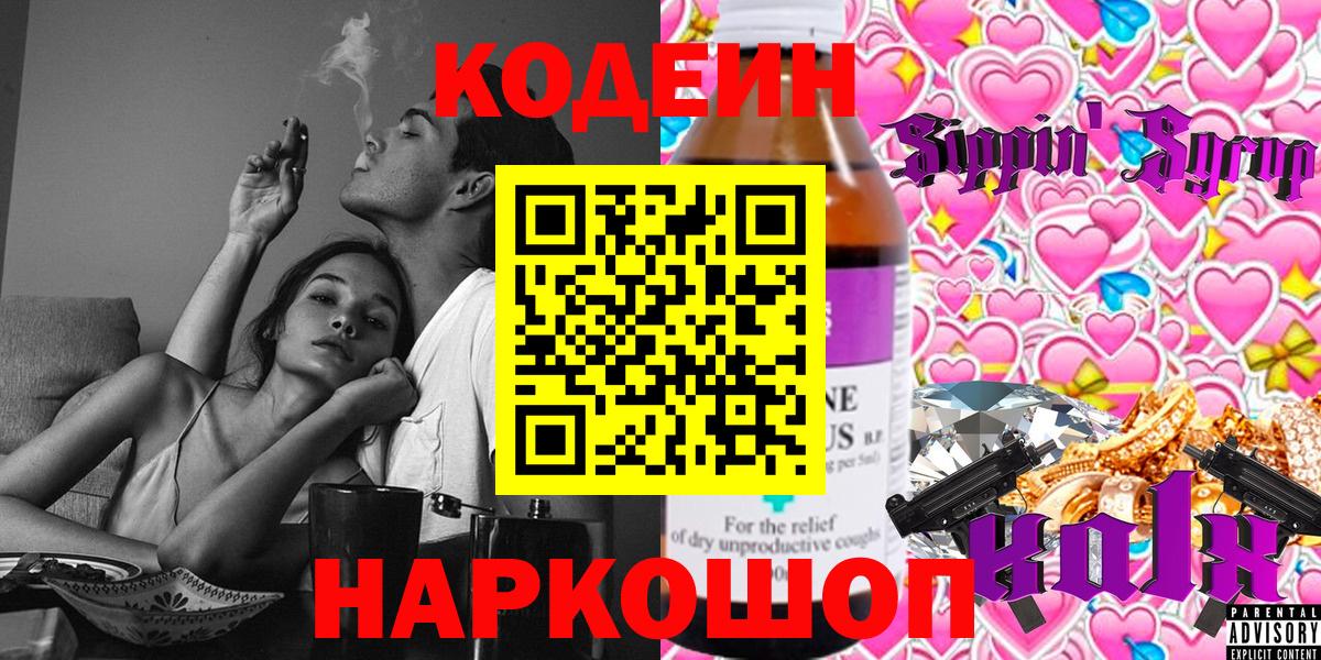 Петропавловск-Камчатский  ГАШИШ  Кокаин  Вход с VPN  Мефедрон   ГАШИШ 