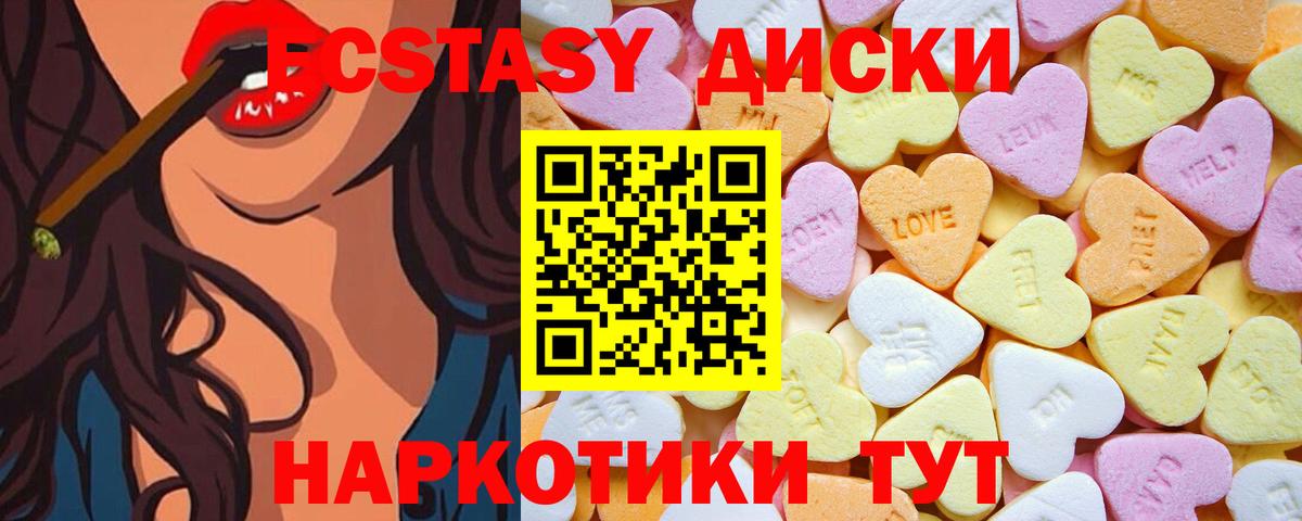 ЭКСТАЗИ Punisher Петропавловск-Камчатский