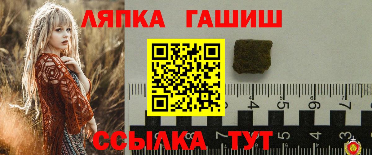 ГАШ VHQ Петропавловск-Камчатский