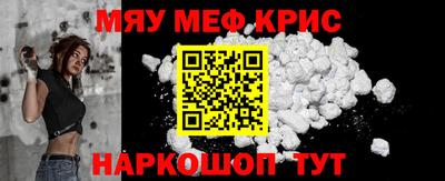 кокаин премиум Бузулук