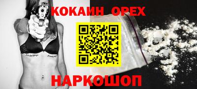spice Бугуруслан