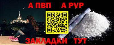 стаф Будённовск