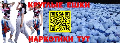 кокаин премиум Бузулук