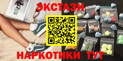spice Бугуруслан