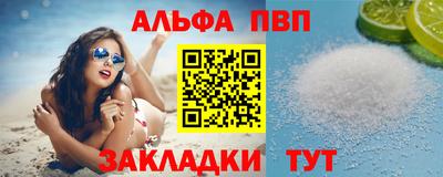 spice Бугуруслан