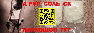 spice Бугуруслан