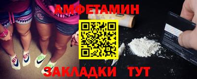 spice Бугуруслан