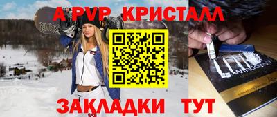 spice Бугуруслан