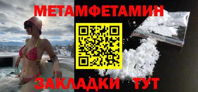 кокаин премиум Бузулук