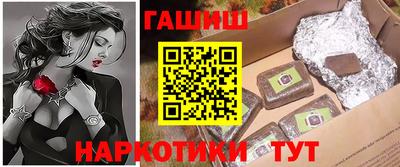 кокаин премиум Бузулук