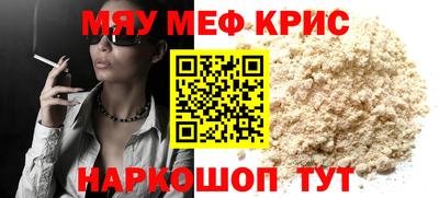 spice Бугуруслан