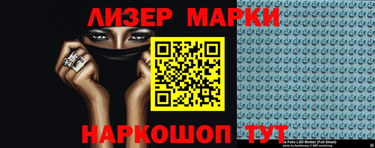 Петропавловск-Камчатский  ЛСД экстази ecstasy  Лсд 25 экстази ecstasy  Вход с VPN 