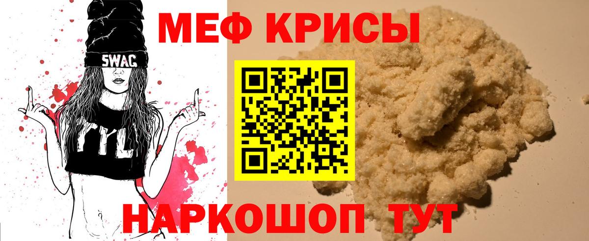 МЕФ  Петропавловск-Камчатский