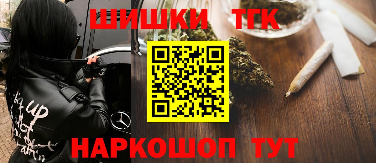 Каннабис VHQ  МАРИХУАНА индика  Петропавловск-Камчатский  Каннабис индика  Марихуана гибрид  Вход с VPN 